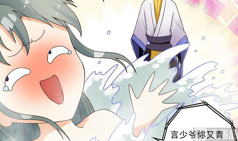 第75回 喵喵喵-第75话