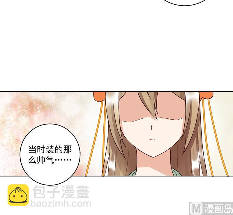 第75回 喵喵喵-第75话