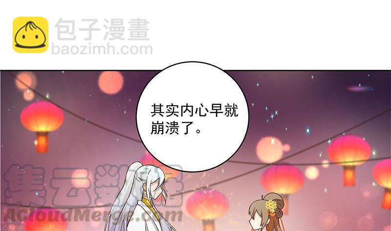 第75回 喵喵喵-第75话