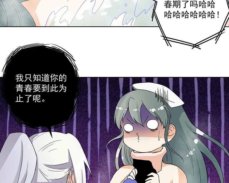 第75回 喵喵喵-第75话