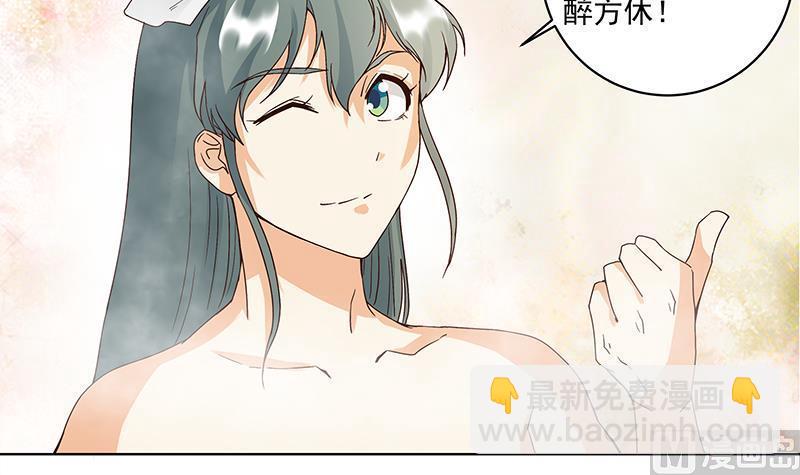 第75回 喵喵喵-第75话