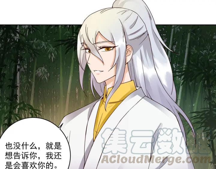 第79回 已退为进-第79话