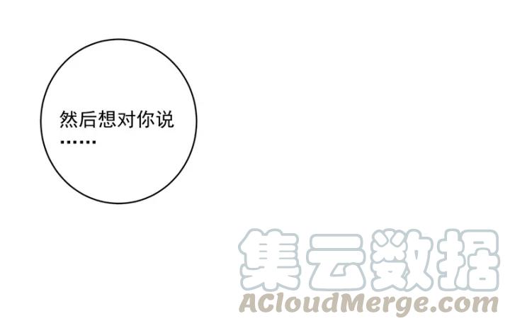 第79回 已退为进-第79话