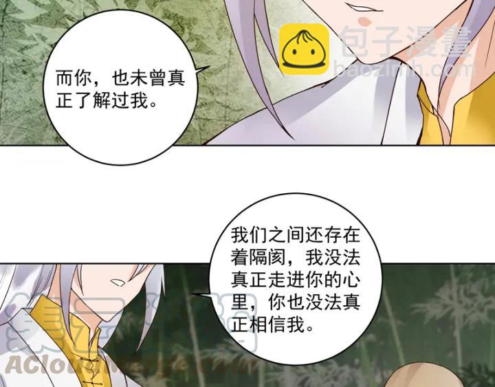 第79回 已退为进-第79话