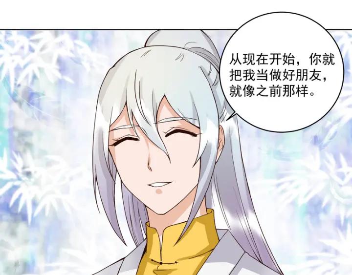 第79回 已退为进-第79话