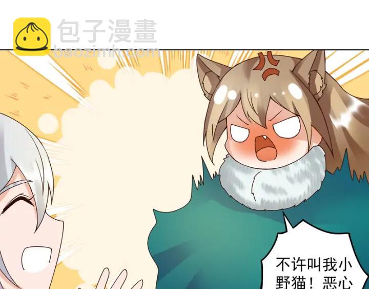 第79回 已退为进-第79话