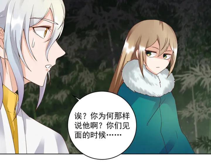 第79回 已退为进-第79话