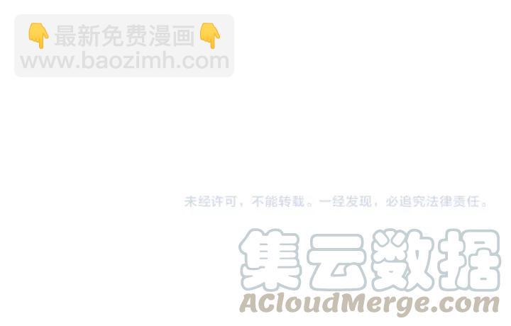 第79回 已退为进-第79话