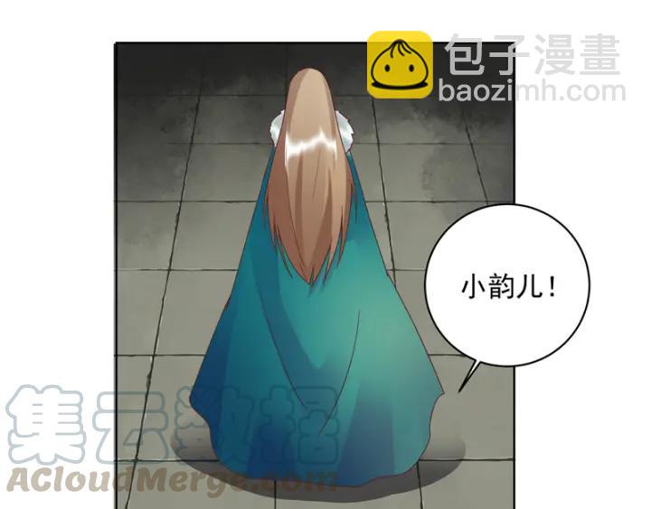 第79回 已退为进-第79话