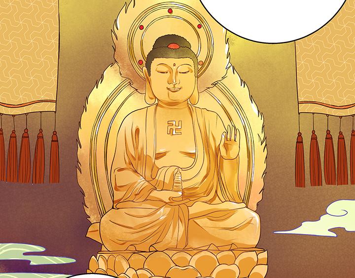 第9回祝瑶(1/2)-第9话