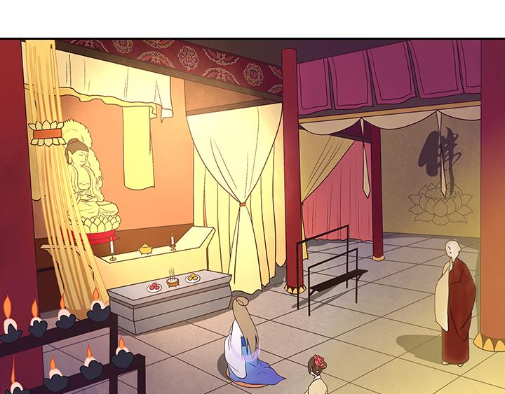 第9回祝瑶(1/2)-第9话