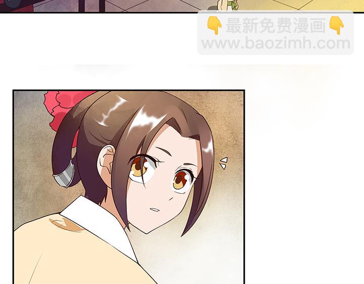 第9回祝瑶(1/2)-第9话