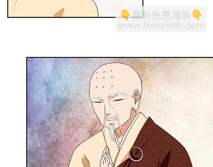 第9回祝瑶(1/2)-第9话