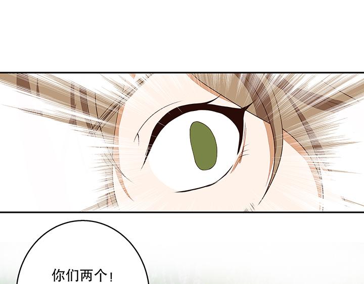 第9回祝瑶(1/2)-第9话