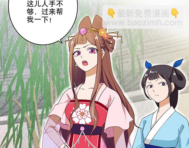 第9回祝瑶(1/2)-第9话