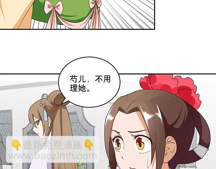 第9回祝瑶(1/2)-第9话