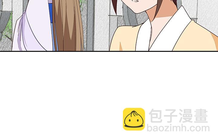 第9回祝瑶(1/2)-第9话