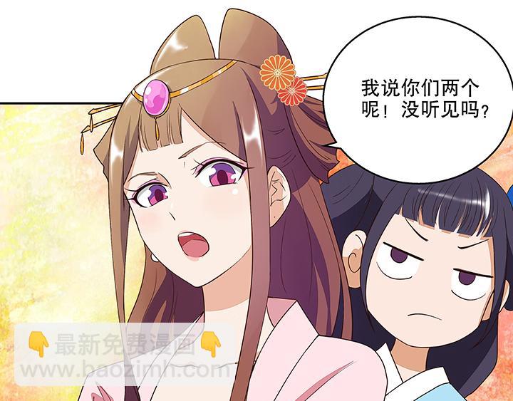 第9回祝瑶(1/2)-第9话