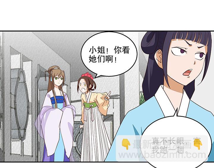 第9回祝瑶(1/2)-第9话