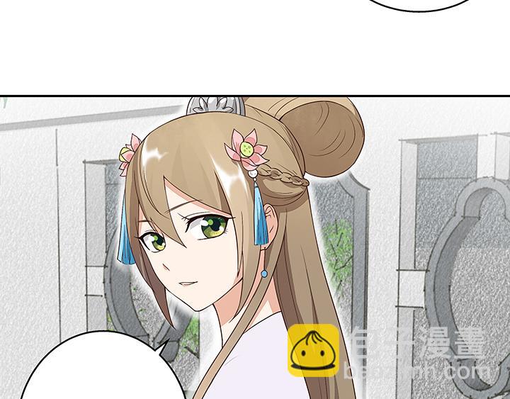 第9回祝瑶(1/2)-第9话