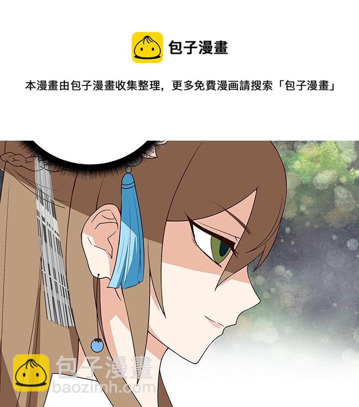 第9回祝瑶(1/2)-第9话