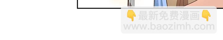 第9回祝瑶(1/2)-第9话