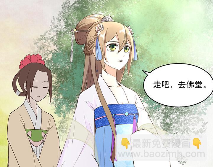 第9回祝瑶(1/2)-第9话