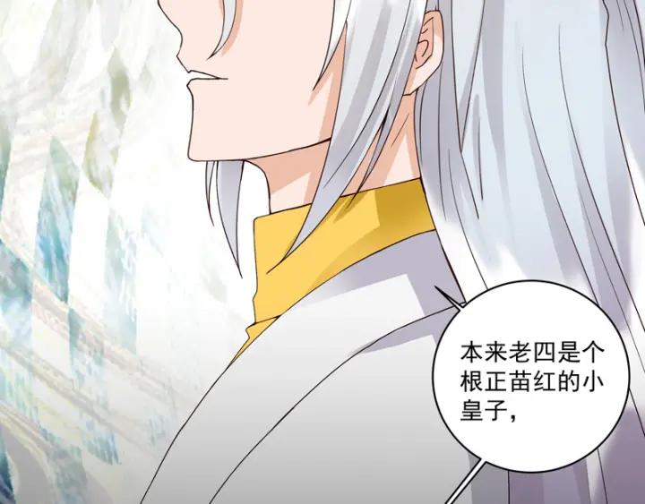 第81回 赏星夜谈(1/2)-第81话