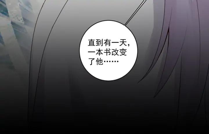 第81回 赏星夜谈(1/2)-第81话