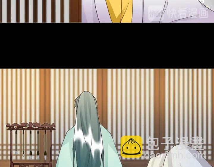 第81回 赏星夜谈(1/2)-第81话