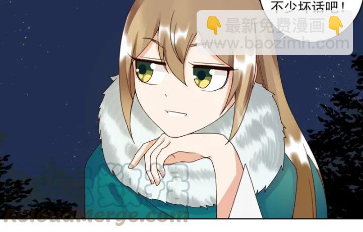 第81回 赏星夜谈(1/2)-第81话