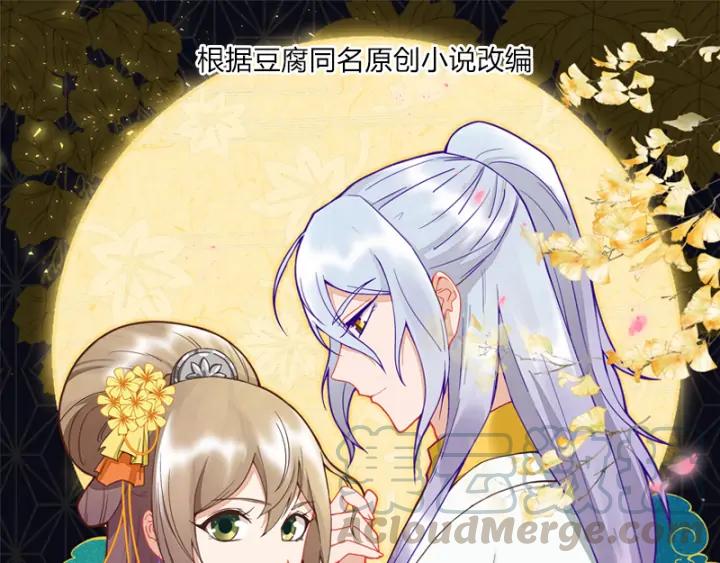 第83回 包子(1/2)-第83话