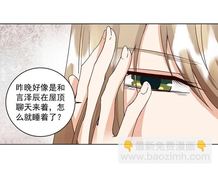 第83回 包子(1/2)-第83话