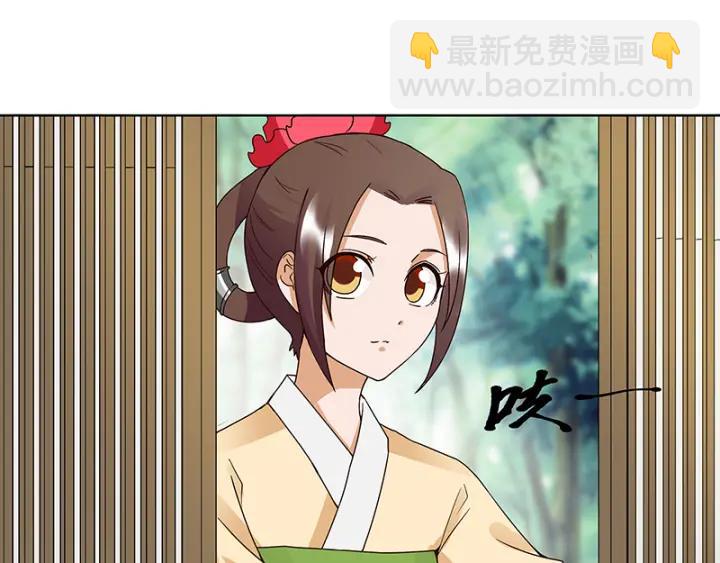 第83回 包子(1/2)-第83话