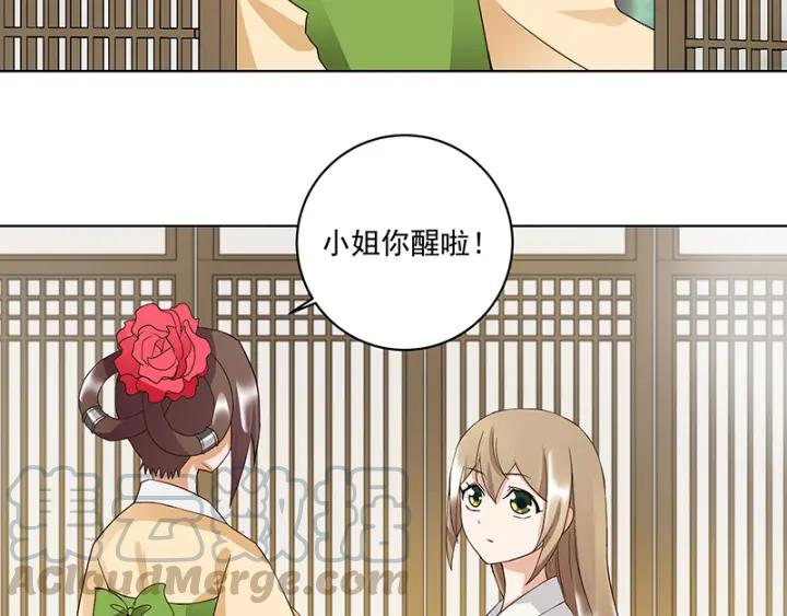 第83回 包子(1/2)-第83话