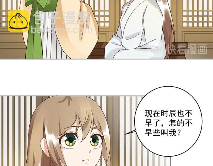 第83回 包子(1/2)-第83话