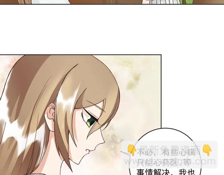 第83回 包子(1/2)-第83话