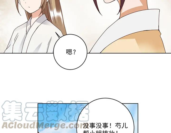 第83回 包子(1/2)-第83话