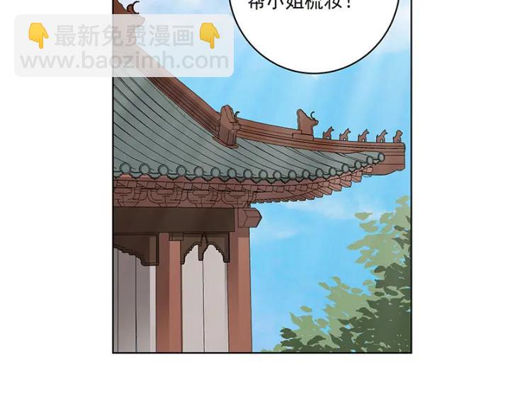 第83回 包子(1/2)-第83话