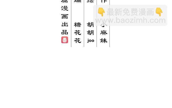 第83回 包子(1/2)-第83话