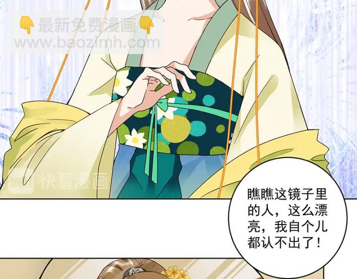 第83回 包子(1/2)-第83话