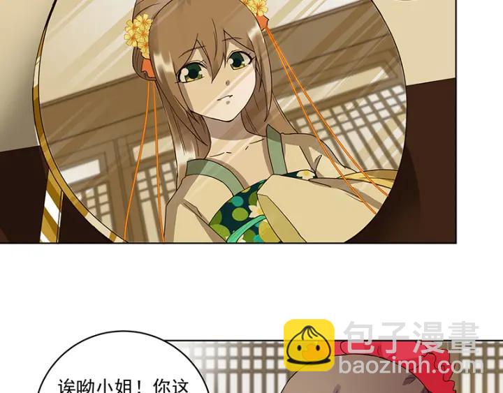 第83回 包子(1/2)-第83话