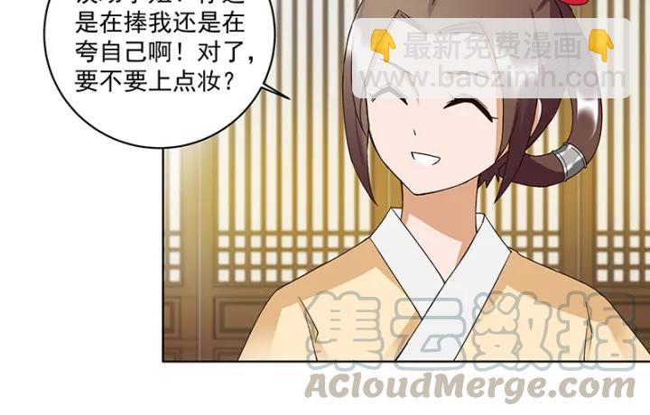 第83回 包子(1/2)-第83话