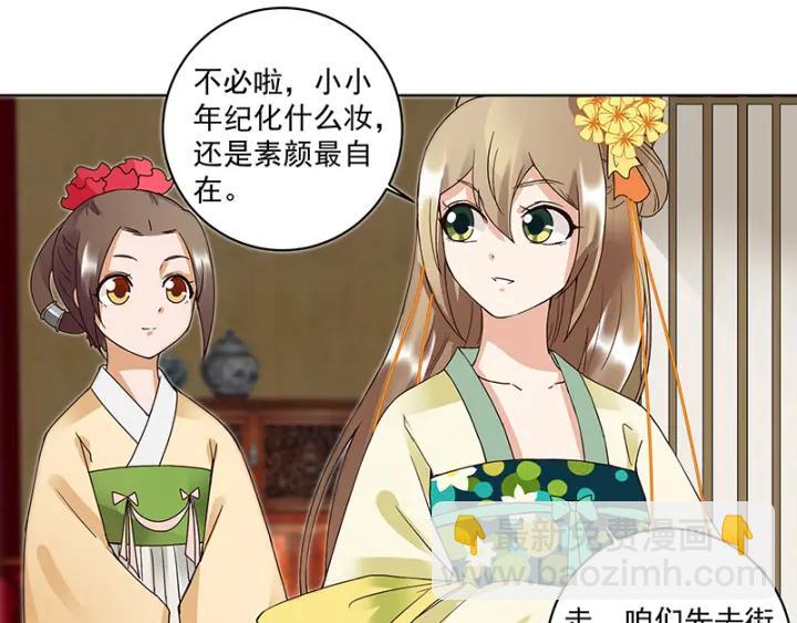 第83回 包子(1/2)-第83话