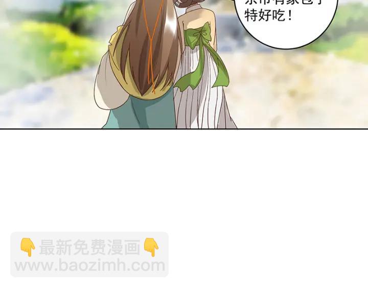 第83回 包子(1/2)-第83话