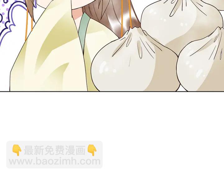 第83回 包子(1/2)-第83话