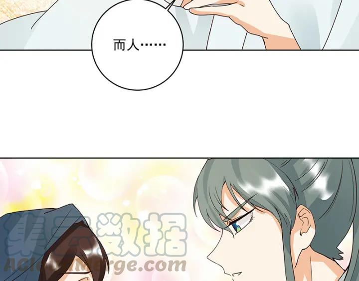 第83回 包子(1/2)-第83话