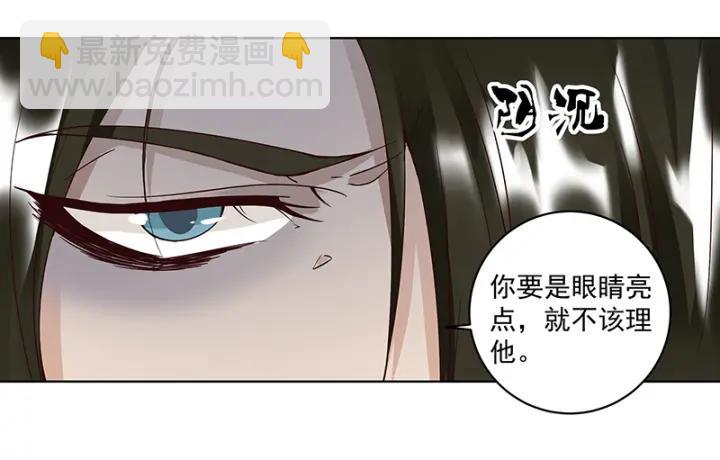 第85回 殷风(1/2)-第85话