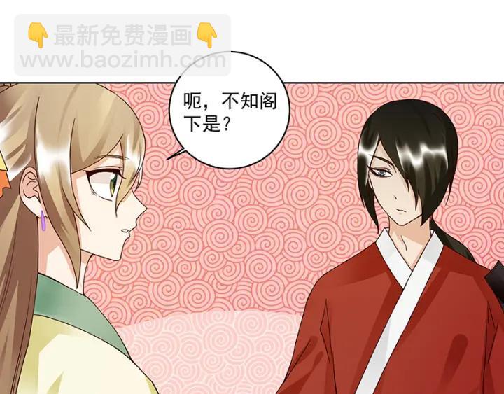 第85回 殷风(1/2)-第85话