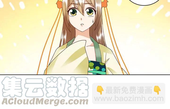 第85回 殷风(1/2)-第85话